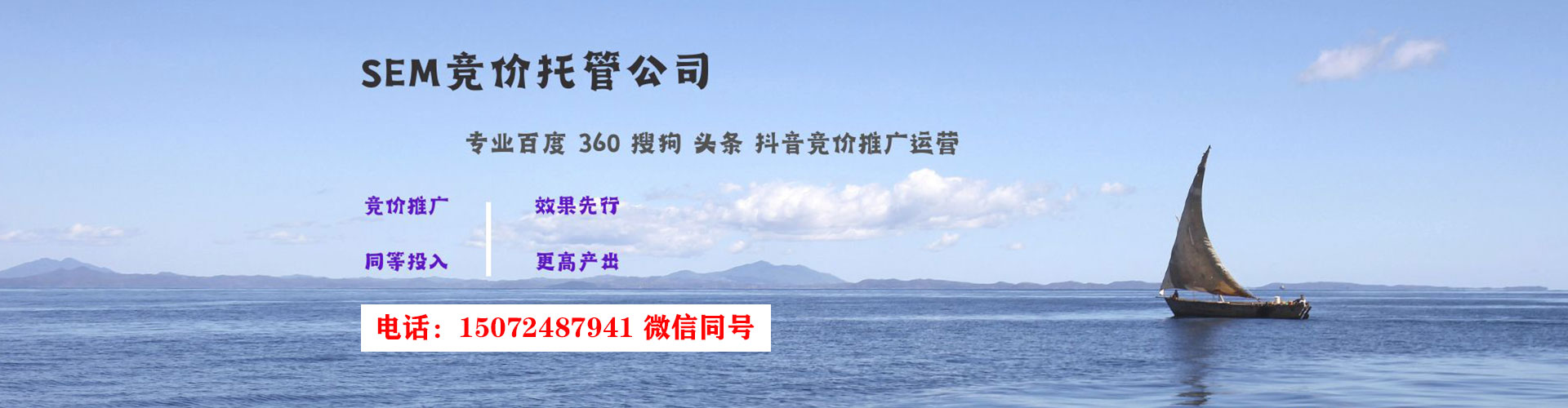 鼓山sem代理